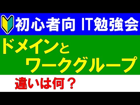 ローカルグループ - 定義