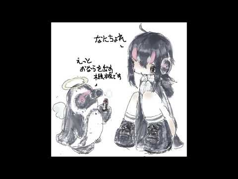 3ternity + Treepside + Rizza type beat - "Окурок" (Prod. by I HATE MUSIC)