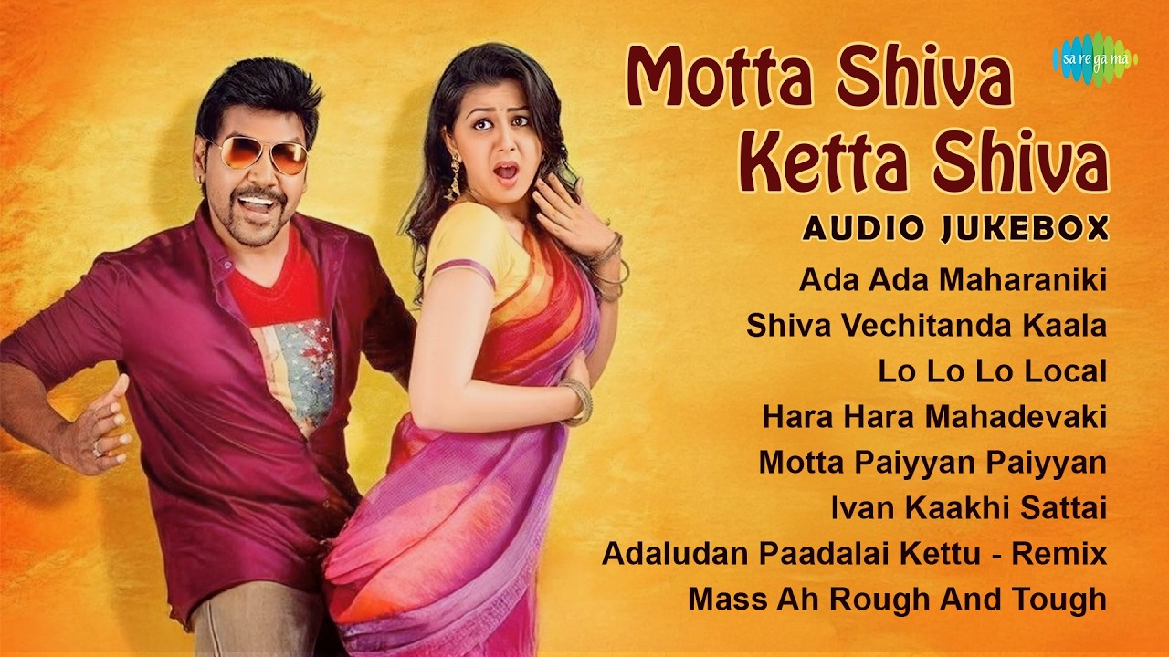 Motta Shiva Ketta Shiva - Audio Jukebox | Raghava Lawrence | Nikki Galrani | Amrish