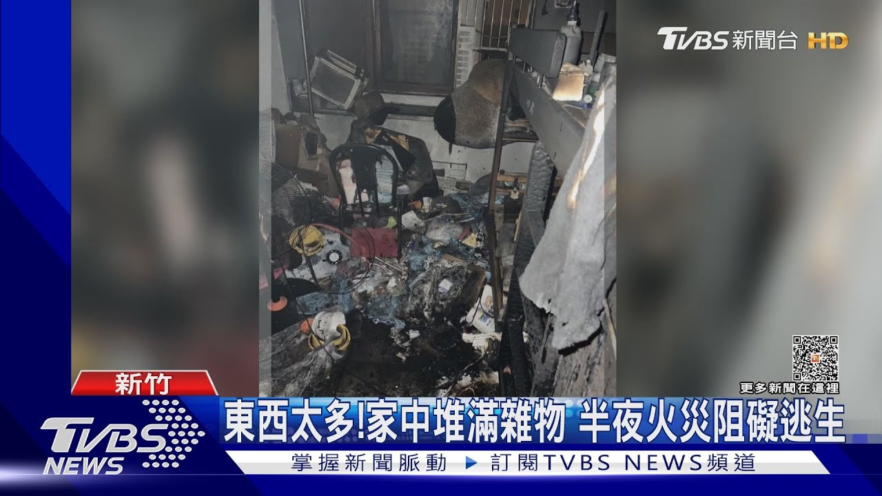 警報響!民宅半夜傳火警 母女受困屋內