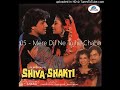 Mere Dil Ne Tujhe Chaha