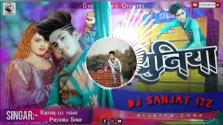 Download lagu dj song not barsela tohra nathunya harmuniya pa dj mr Sanjay editor  itz new song 2023 ka bass king mp3