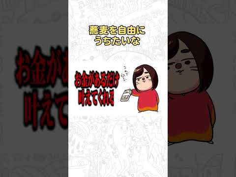 ドラえもんで替え歌するのが好き過ぎる妻