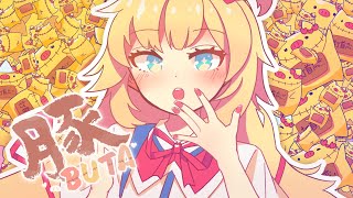 BUTA - Akaihaato