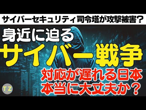 サイバー攻撃: 研究によると、あるケースでは特に危険にさらされていることが示されています