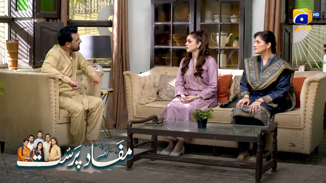 Apni Beti Ko Samjhao, Warna || Mafaad Parast || Har Pal Geo