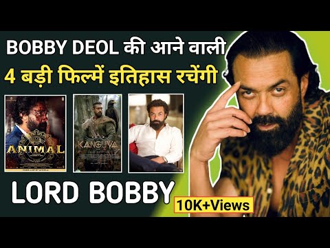 Bobby Deol Upcoming Movies | Bobby Deol Upcoming Movies 2023