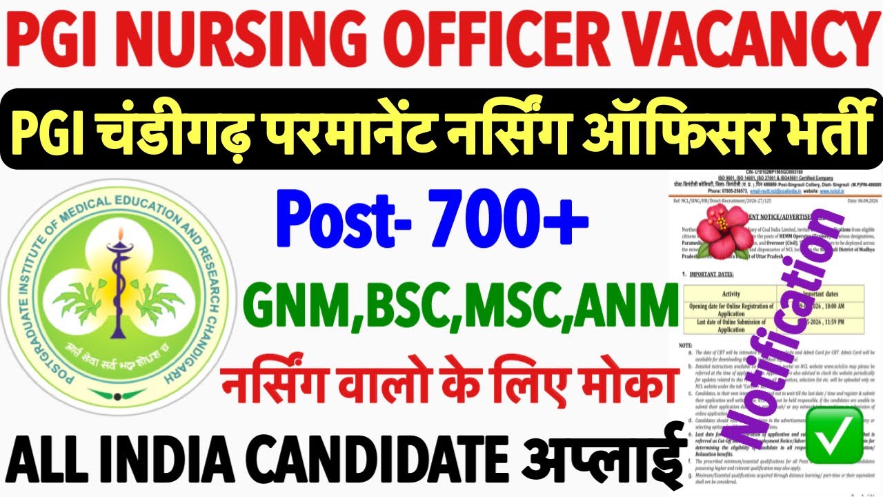 PGI Chandigarh Nursing Officer Vacancy 2026💥PGIMER Nursing Officer Vacancy 2026💥PGI Staff Nurse 2026