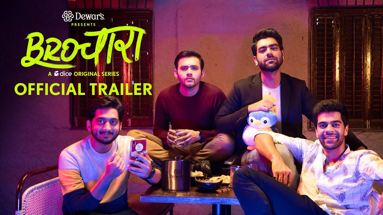 Dice Media | Brochara | Web Series | Official Trailer | Releasing on 5th Dec, 2019