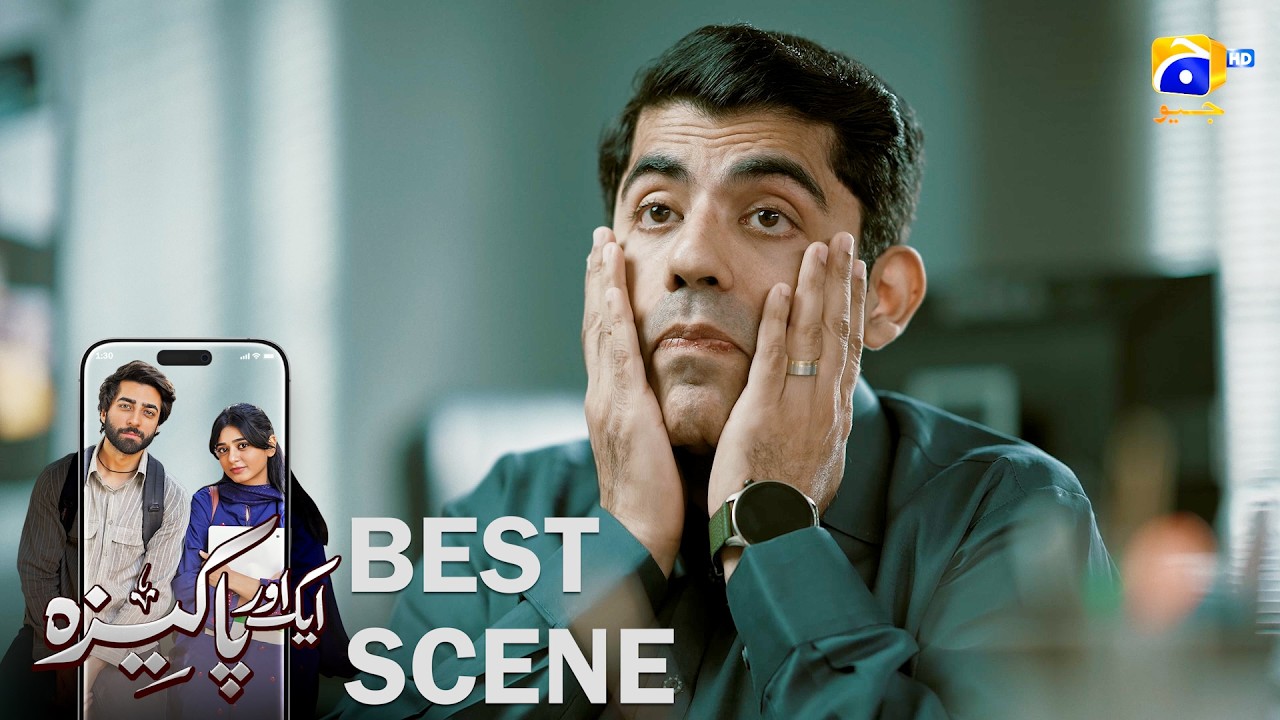 Aik Aur Pakeezah Episode 15 | 𝐁𝐞𝐬𝐭 𝐒𝐜𝐞𝐧𝐞 𝟎𝟒 | Gohar Rasheed - Sehar Khan   Nameer Khan | Har Pal Geo