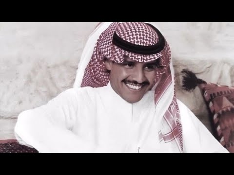 خالد عبد الرحمن عيني انا بعينها مسرع