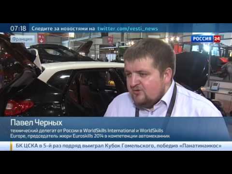 EuroSkills Lille 2014