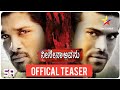 Neenena Avanu Kannada Dubbed Movie Offical Teaser Allu Arjun Ramchran Kajal Agarwal Shruti Hassan