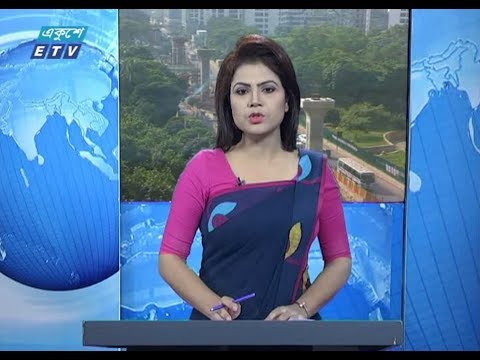 সকাল ০৯টার সংবাদ || ১৮ অক্টোবর ২০১৯