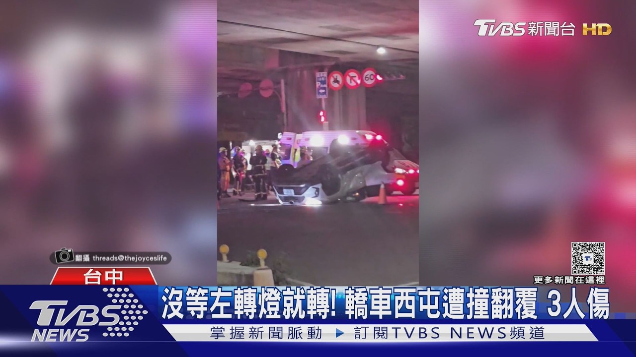影音／彰化驚見「人肉特技」！幼童站腳踏車後座　無視雙黃線鑽車陣