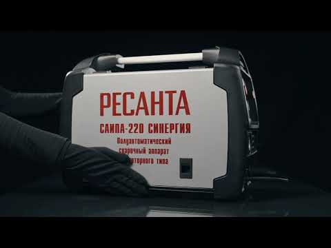 Миниатюра изображения товара Полуавтомат сварочный Ресанта САИПА-220 Синергия (65/75)