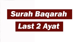 Surah Baqarah (Last 2 Ayats) Beautiful Recitation 