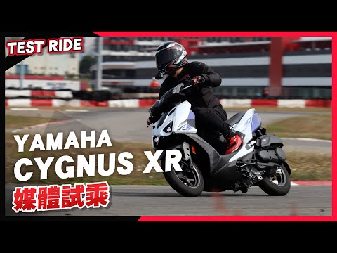 七代勁戰 CYGNUS XR 155 媒體試乘｜動力充沛但不猛爆，真正吸引人的其實是科技！速度、操控、騎乘感受一次講清楚