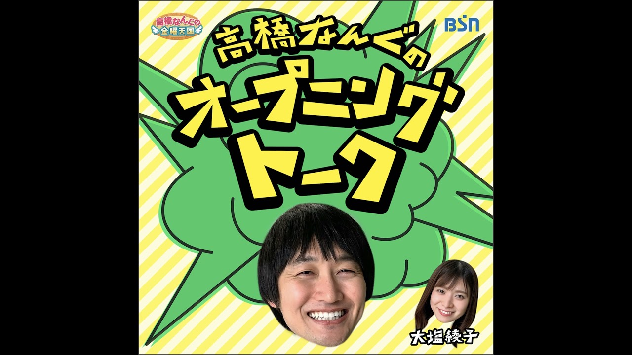 #142 2026年4月3日(金) 入学式行ったほうがいい？の話