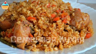 Как приготовить плов с куриным мясом