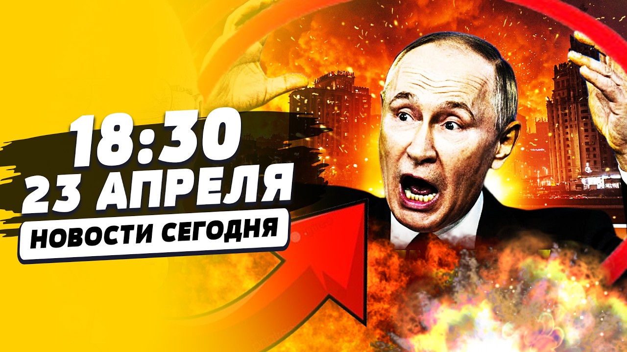 ⚡️МИНУТУ НАЗАД! ГРАНИЦЫ РФ ПОД УДАРОМ! НА ГРАНИ КРАХА! ГЕРАСИМВ ОПОЗОРИЛСЯ! |