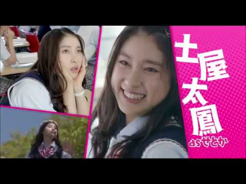 「兄に愛されすぎて困ってます」TVスポット（1週目入プレ情報入り）