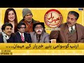 Khabarhar with Aftab Iqbal - Episode 13 - SAMAA TV - 27 Jan 2022