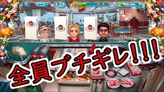 ハンバーガー頼む奴　無視し続けた結果wwww
