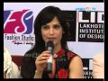 Anupama Verma Actress