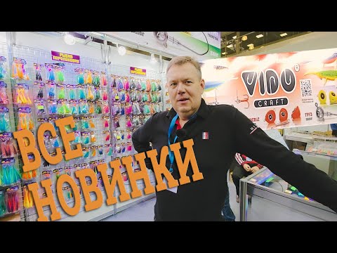 фото плавающий подсак vido craft floating net pro 0