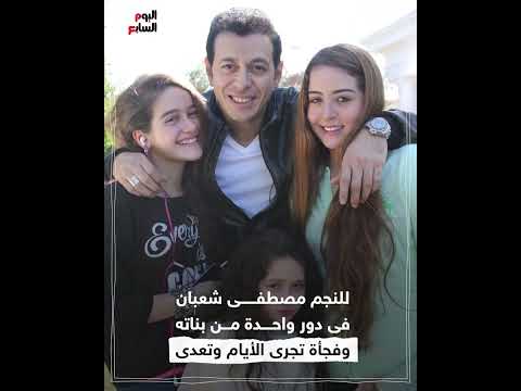 سارة نور من دور بنت مصطفى شعبان لواحدة من معجباته فى مسلسل المعلم
