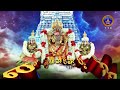 శ్రీ గోవిందరాజ స్వామి వార్షిక బ్రహ్మోత్సవాలు: మే 16వ తేది నుండి 24వ తేది వరకు || SVBCTTD - Video