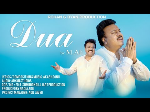 Dua || New Masihi Geet 2022 || Muhammad Ali || Akash Sonu || Sumroon Gill || Full Video 4K