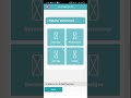 JIO POS PLUS RETAILERS TRANSACTION HISTORY