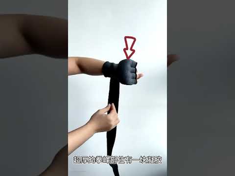 ~子甄彣璟~懶人快速纏手帶 凝膠手套 半指拳套 護手布 拳鋒 護拳鋒 拳擊 護手套 格鬥 散打 泰拳 護具 搏擊 拳鋒套 