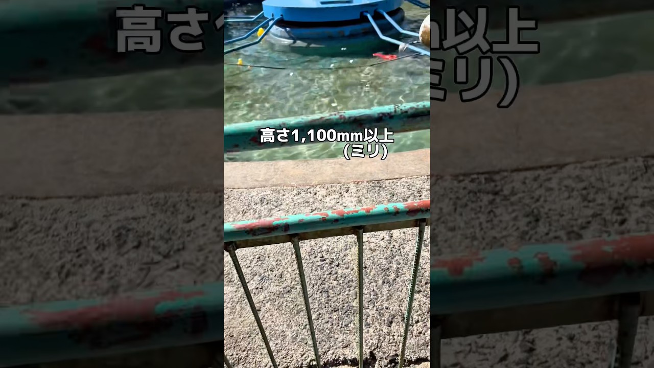 遊園地の設計#shorts #建築 #施工 #一級建築士事務所 #ゼネコン