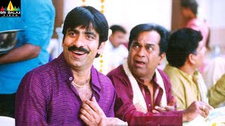 Ravi Teja and Brahmanandam Comedy Scenes Back to Back | Vikramarkudu Movie Scenes @SriBalajiMovies Ravi Teja and Brahmanandam Comedy Scenes Back to Back | Vikramarkudu Movie Scenes @SriBalajiMovies