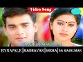 Ennavalle Movie Songs Ovvoru Padalilum Video Song R Madhavan Sneha