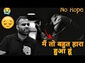 पढ़ने में मन नहीं लगता Manish Raj Sir Physics Wallah Motivation 