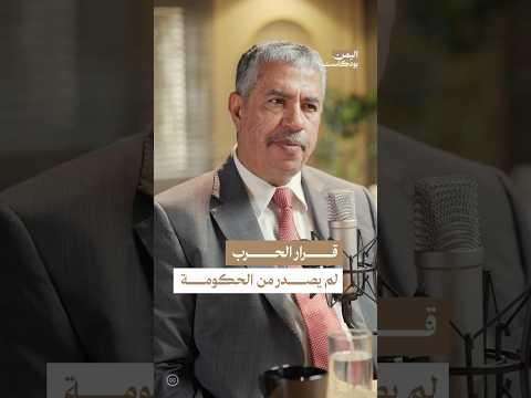 اليمن بودكاست