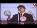 Majid Deobandi Superhit QATAR Mushaira MUSHAIRA MEDIA