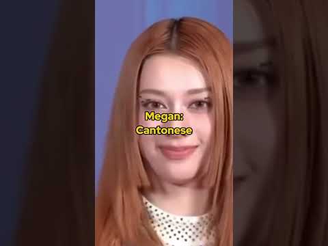 KATSEYE speaking their native languages | #katseye #fyp #viral #blowup #katseyedebut #nativelanguage