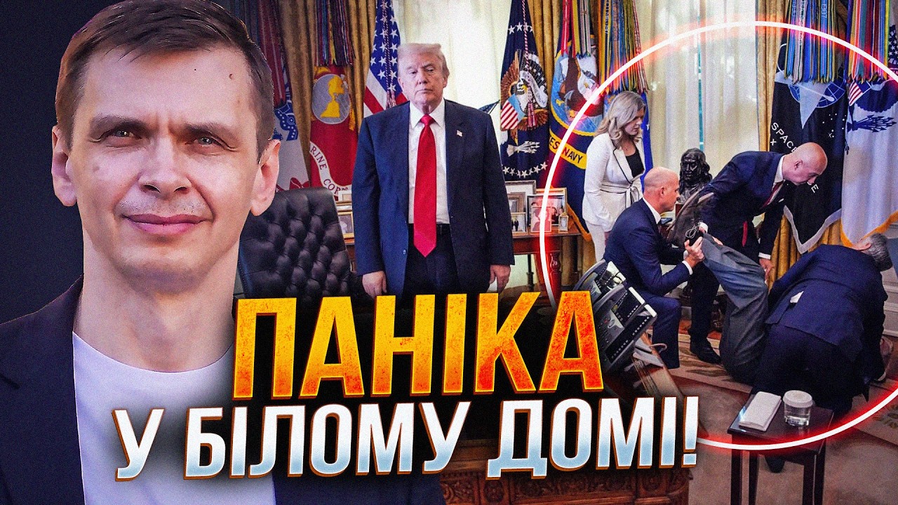 ⚡️Трамп мечеться по овальному кабінету після цих новин! Іран добив його рей