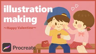 【イラストメイキング】valentine's day【Procreate】#Shorts