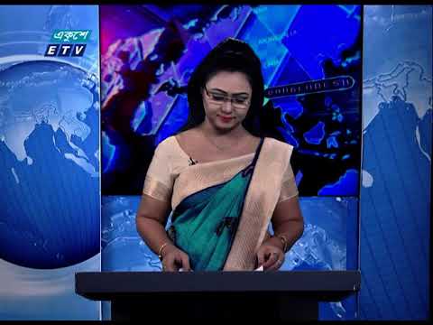 01 Am News || রাত 0১ টার সংবাদ || 09 November 2020 || ETV News