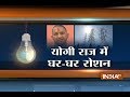 Yogi Adityanath government makes big move after rolls out new electricity scheme in UP