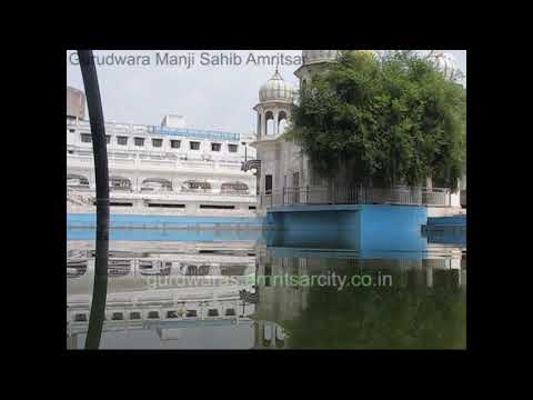 Gurudwara Manji Sahib Amritsar, Where was Sukhmani Sahib Written