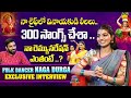 Folk Dancer Naga Durga Exclusive Interview Vinayaka Chavithi Special Tarak NTVENT