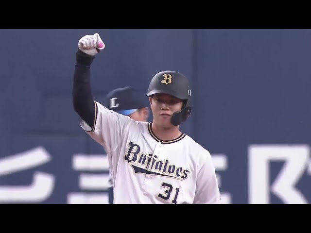 【1回裏】バファローズ・太田椋 一塁線を破る先制のタイムリー2ベースヒット!!  2024年6月21日 オリックス・バファローズ 対 埼玉西武ライオンズ