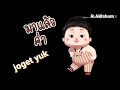 HOT Bocil Joget